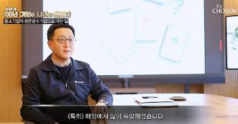 한울생약