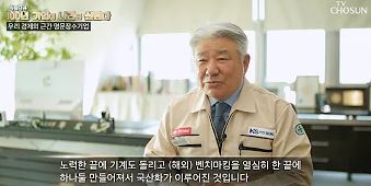 효성전기
