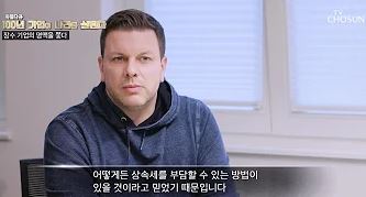 독일