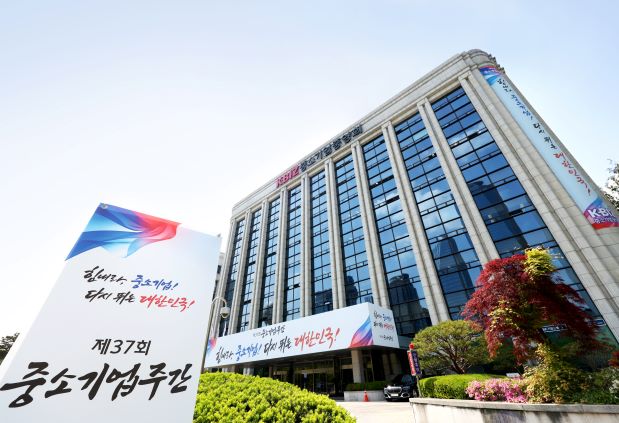제37회 중소기업 주간(5.12~5.16) 개막