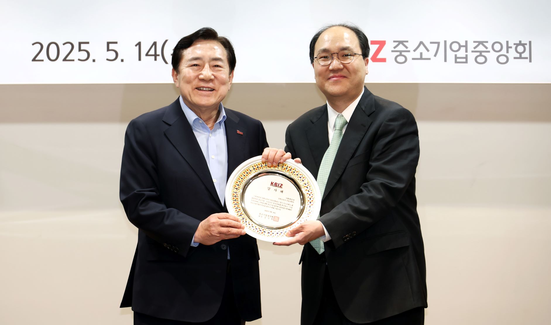 중기중앙회, 기재부 산업경제과에 감사패 전달