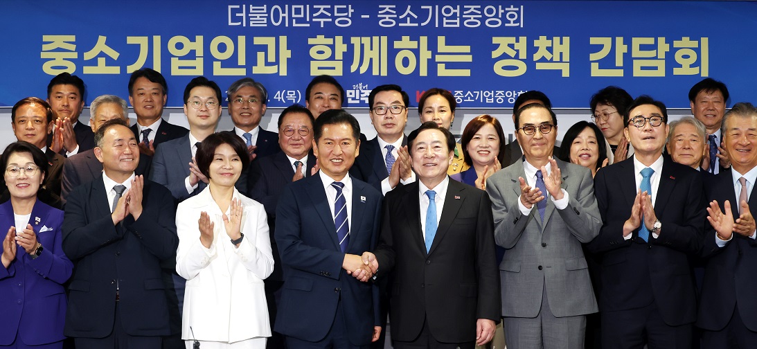 중기중앙회-더불어민주당, 「중소기업인과 함께하는 정책 간담회」 개최