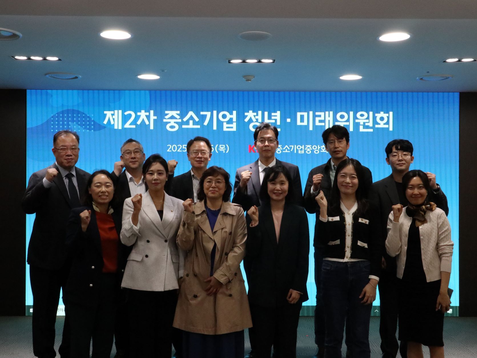 중소기업중앙회, 「제2차 중소기업 청년·미래위원회」 개최