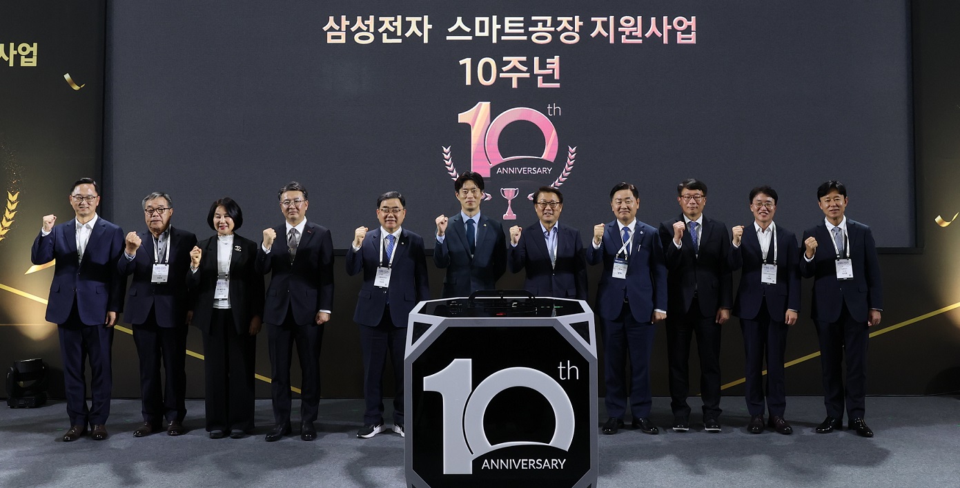 중기부·중기중앙회·삼성전자 「스마트비즈엑스포 2025」 개최