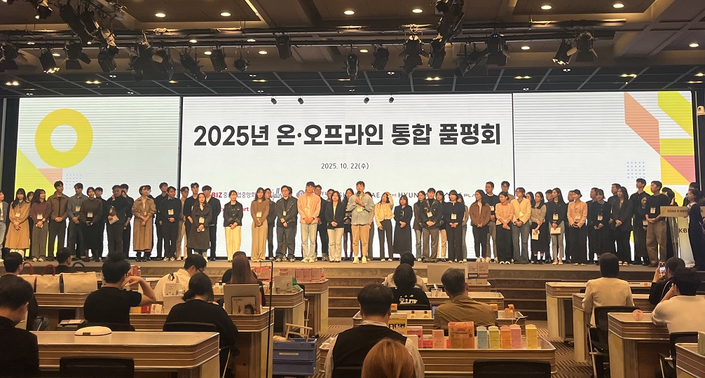 중기중앙회, 「2025년 하반기 온·오프라인 통합 품평회」 개최