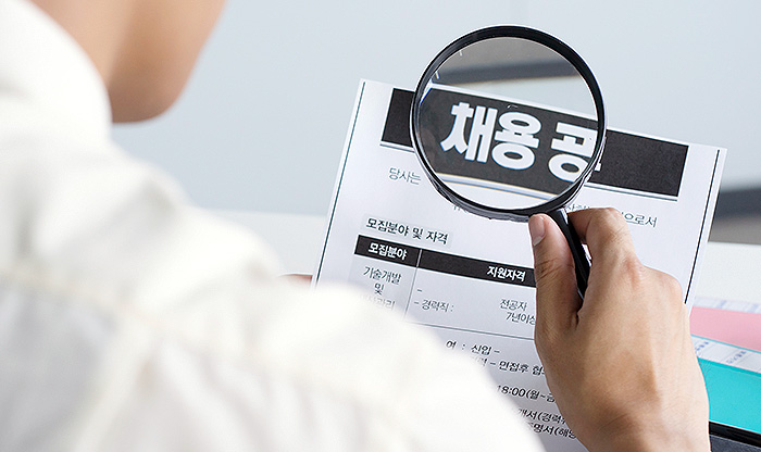 중소기업중앙회, 2026년 신입직원(5급) 채용