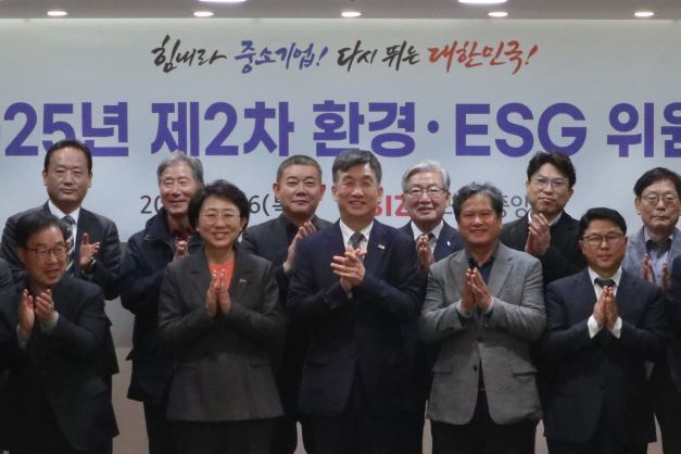 중기중앙회, 「2025년 제2차 환경·ESG 위원회」 개최