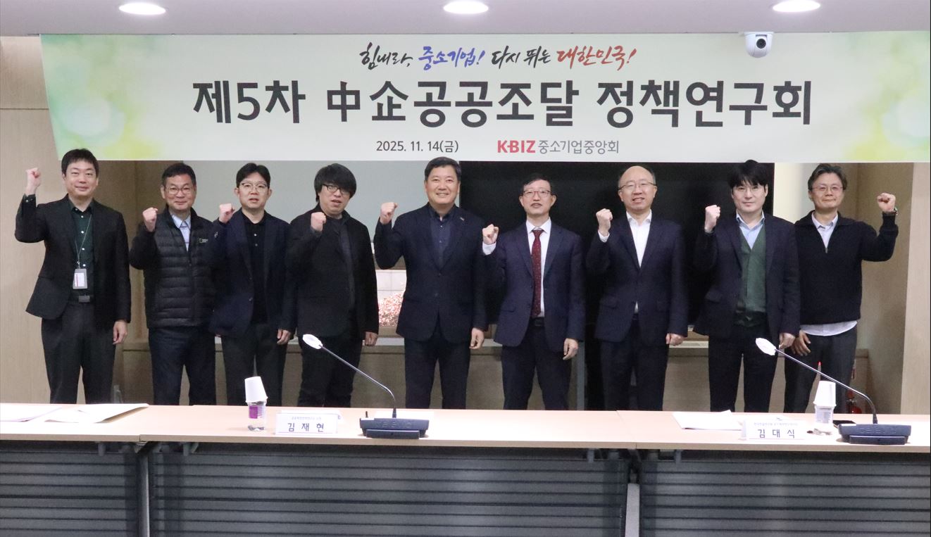 낙찰하한율 상향 통해 공공조달 시장 적정가격 보장해야