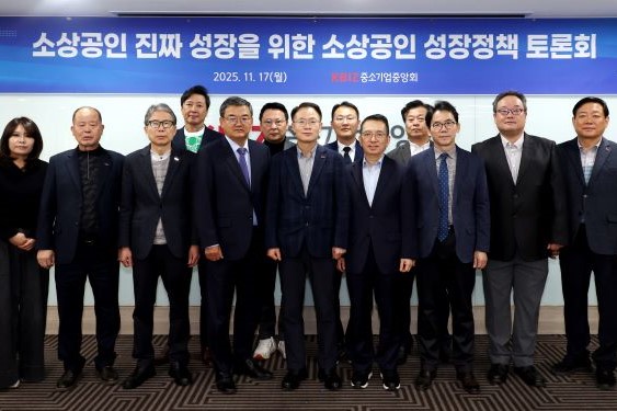 중소기업중앙회, 「소상공인 성장 정책 토론회」 개최