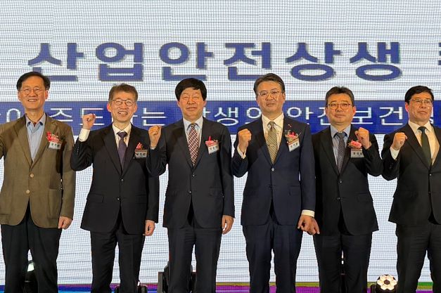중기중앙회-산업안전상생재단, 「2025 산업안전상생 컨퍼런스」 성료