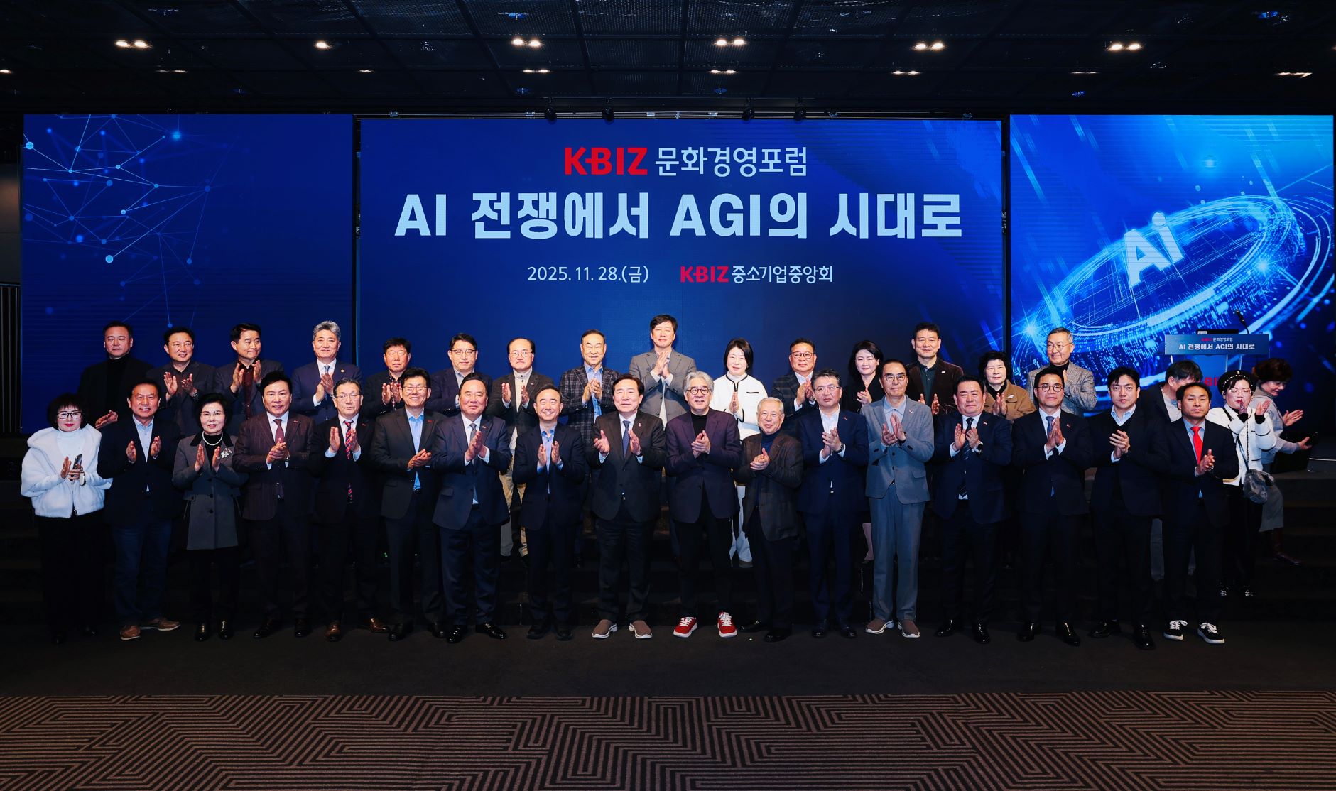 중기중앙회, 한상기 대표 초청 KBIZ 문화경영포럼 개최