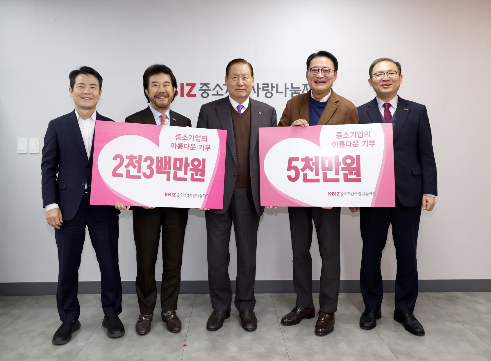 파평산업단지개발㈜ 및 남향푸드또띠아㈜, 중기사랑나눔재단에 성금·후원품 전달