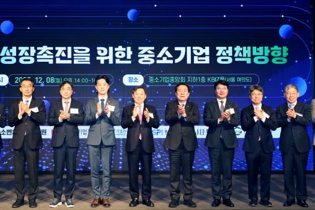 中企관련 산·학·연 공동 「중소기업 정책 심포지엄」 개최
