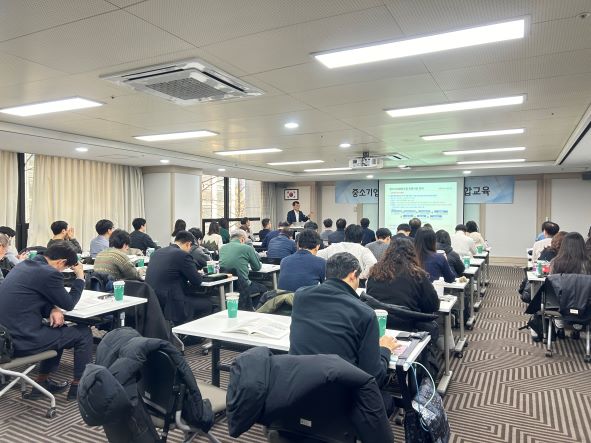 중기중앙회, 「중소기업협동조합 역량 강화 집합교육」 실시