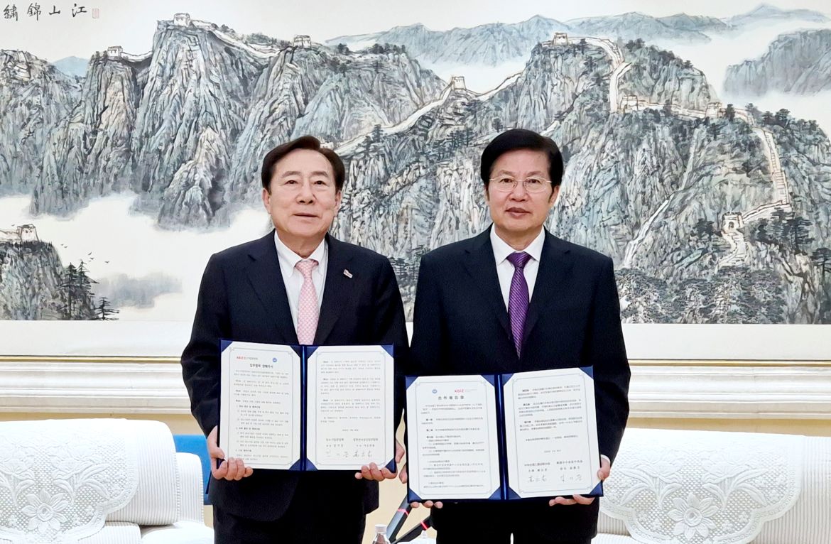 중기중앙회-중화전국공상업연합회 업무협약(MOU) 체결