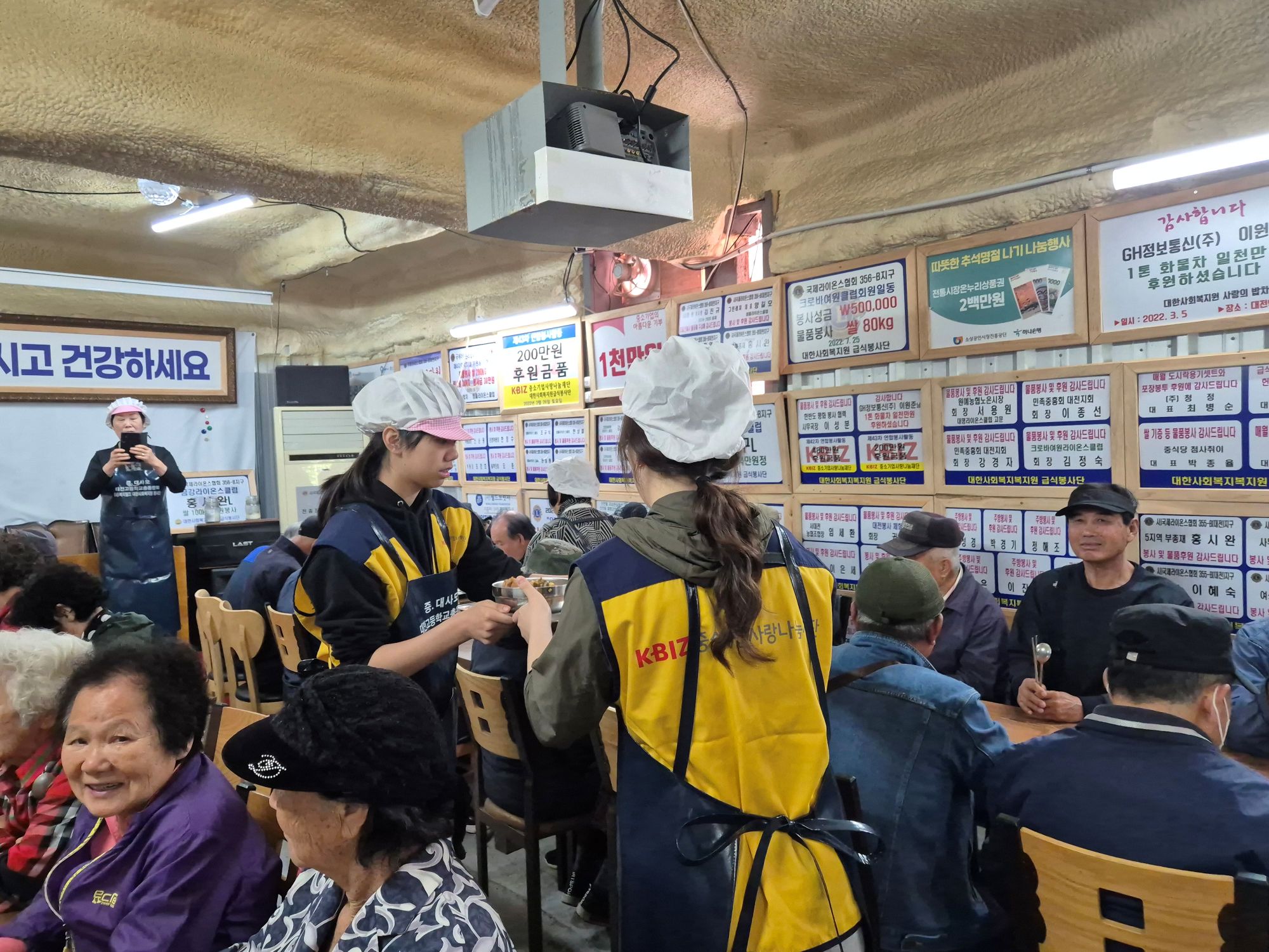 중기사랑나눔재단, 제78차 中企연합봉사활동 실시