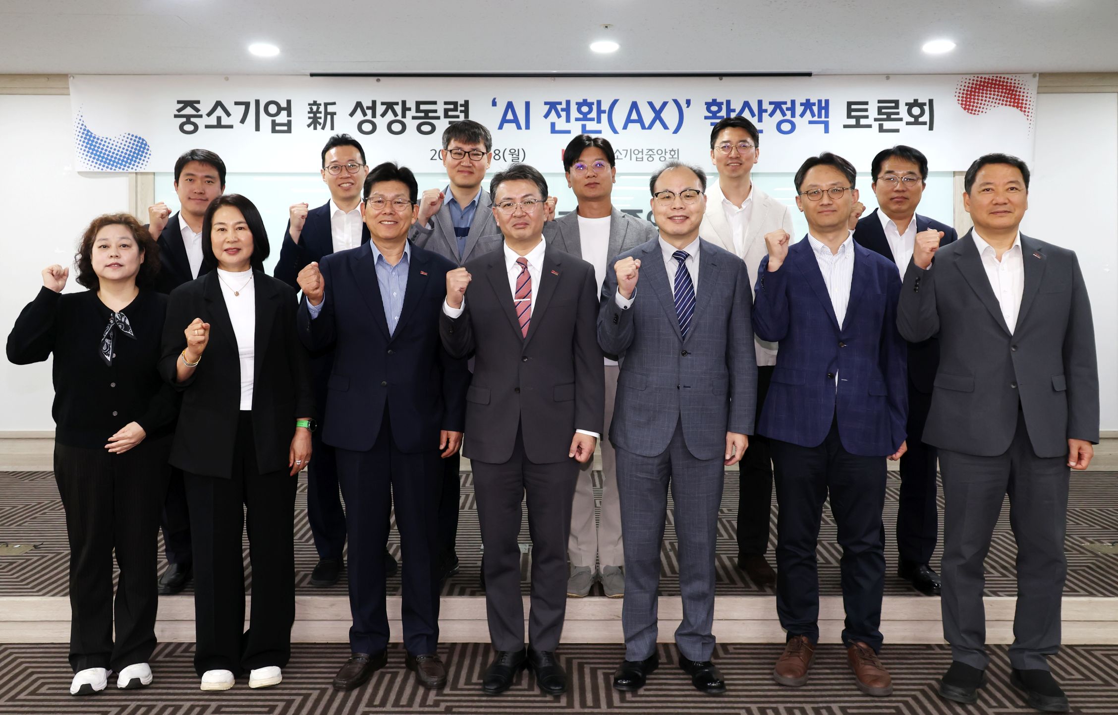 토론회