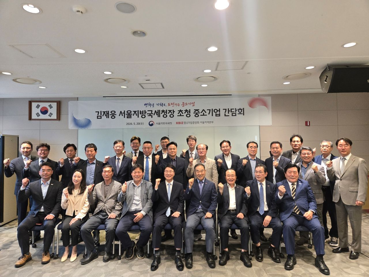 위원회
