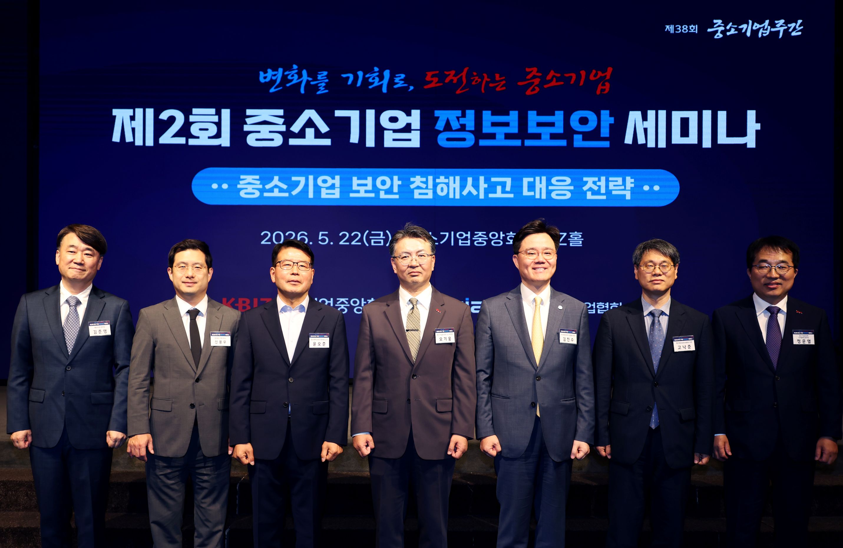 세미나