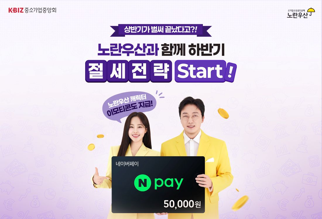노란