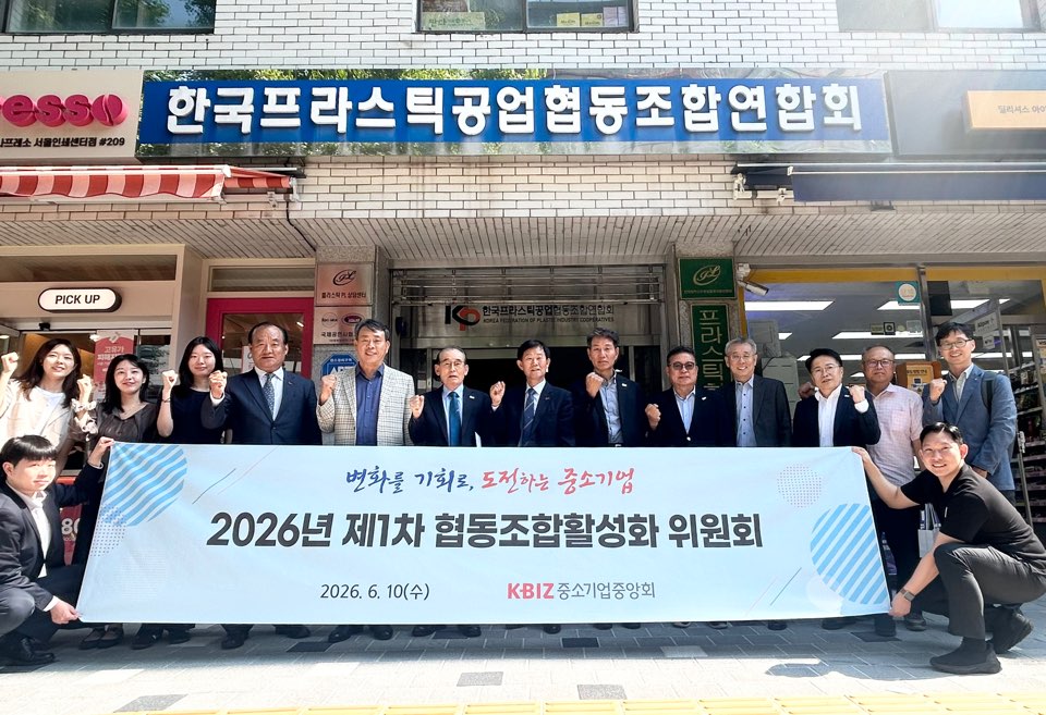 위원회