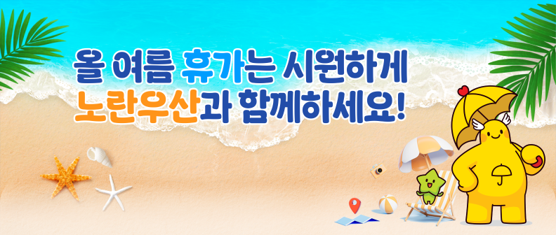 캠페인