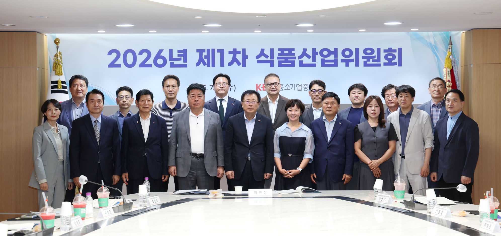 위원회
