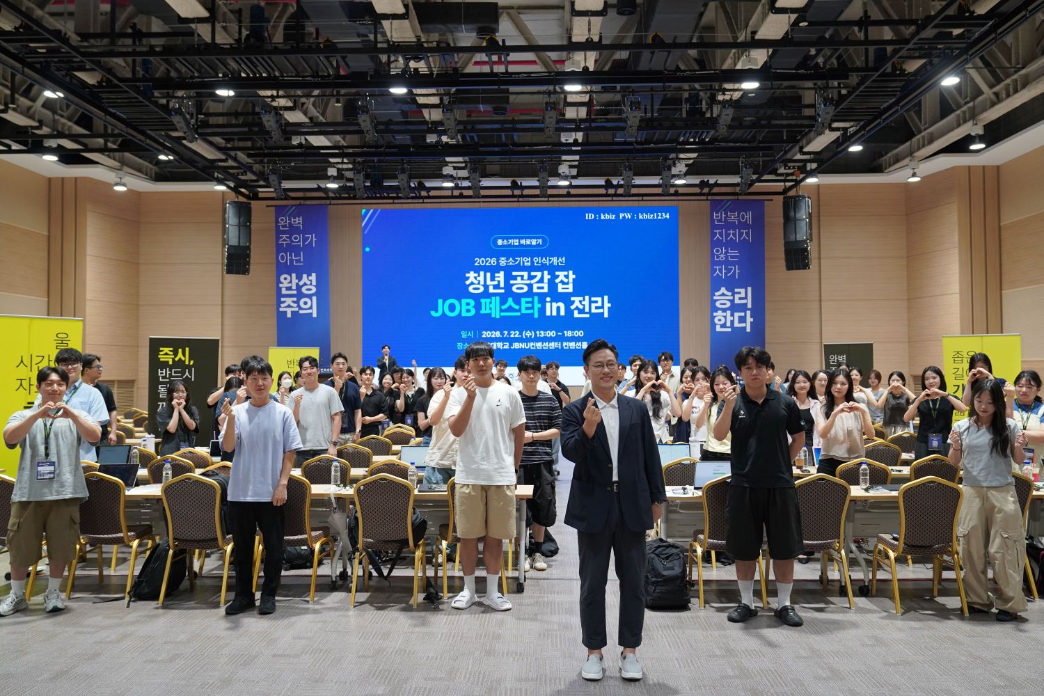 행사