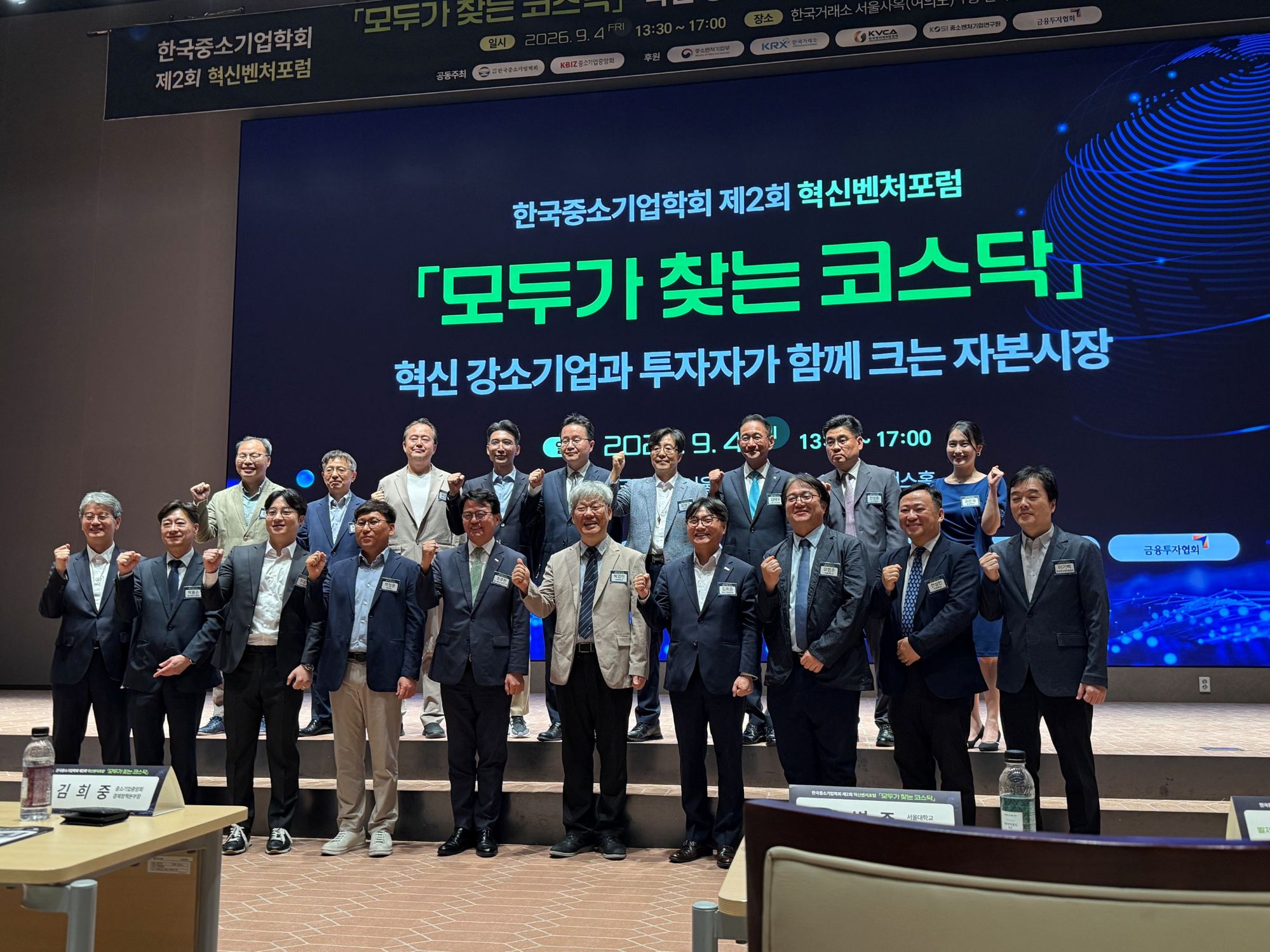 포럼