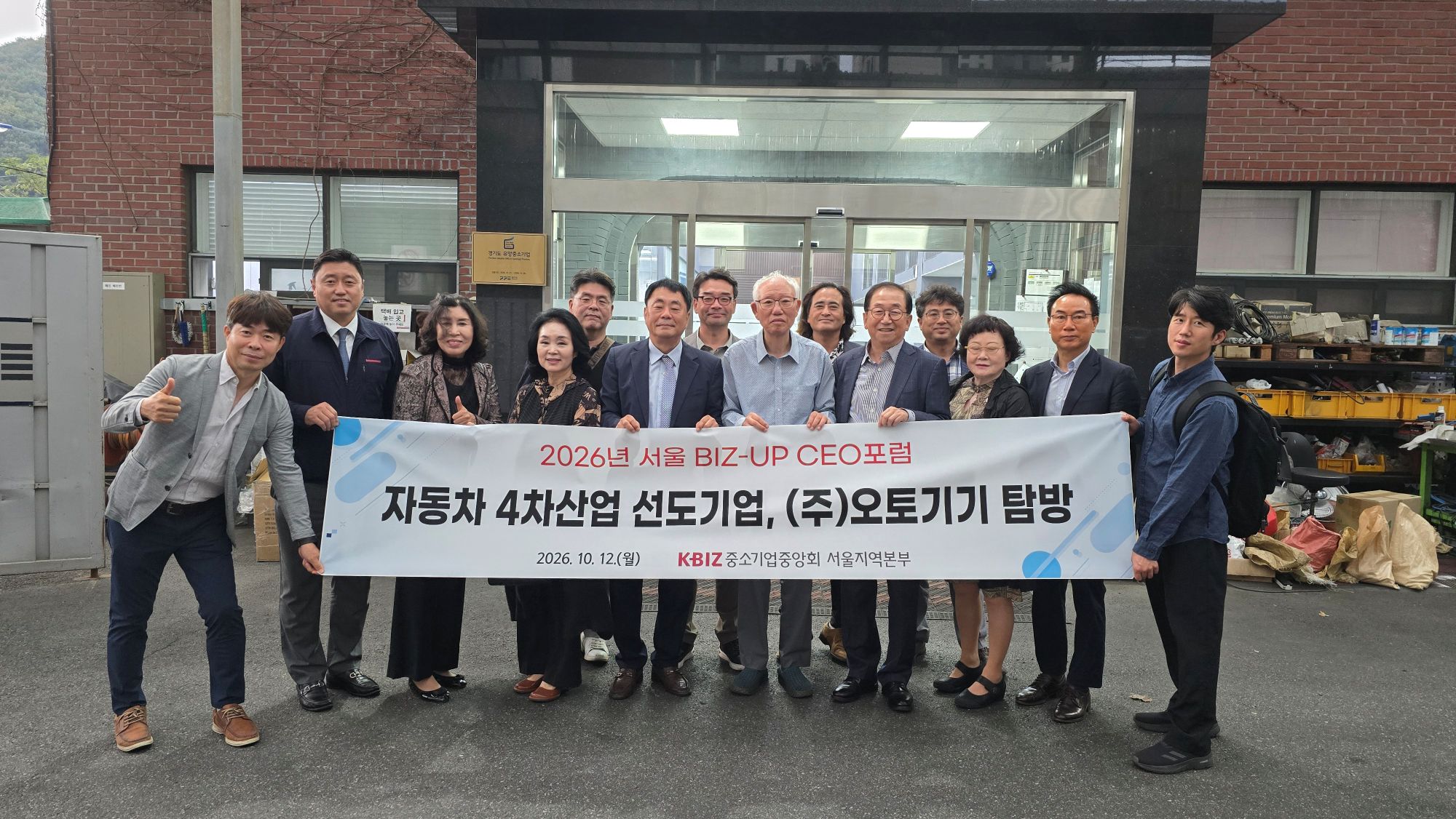 행사