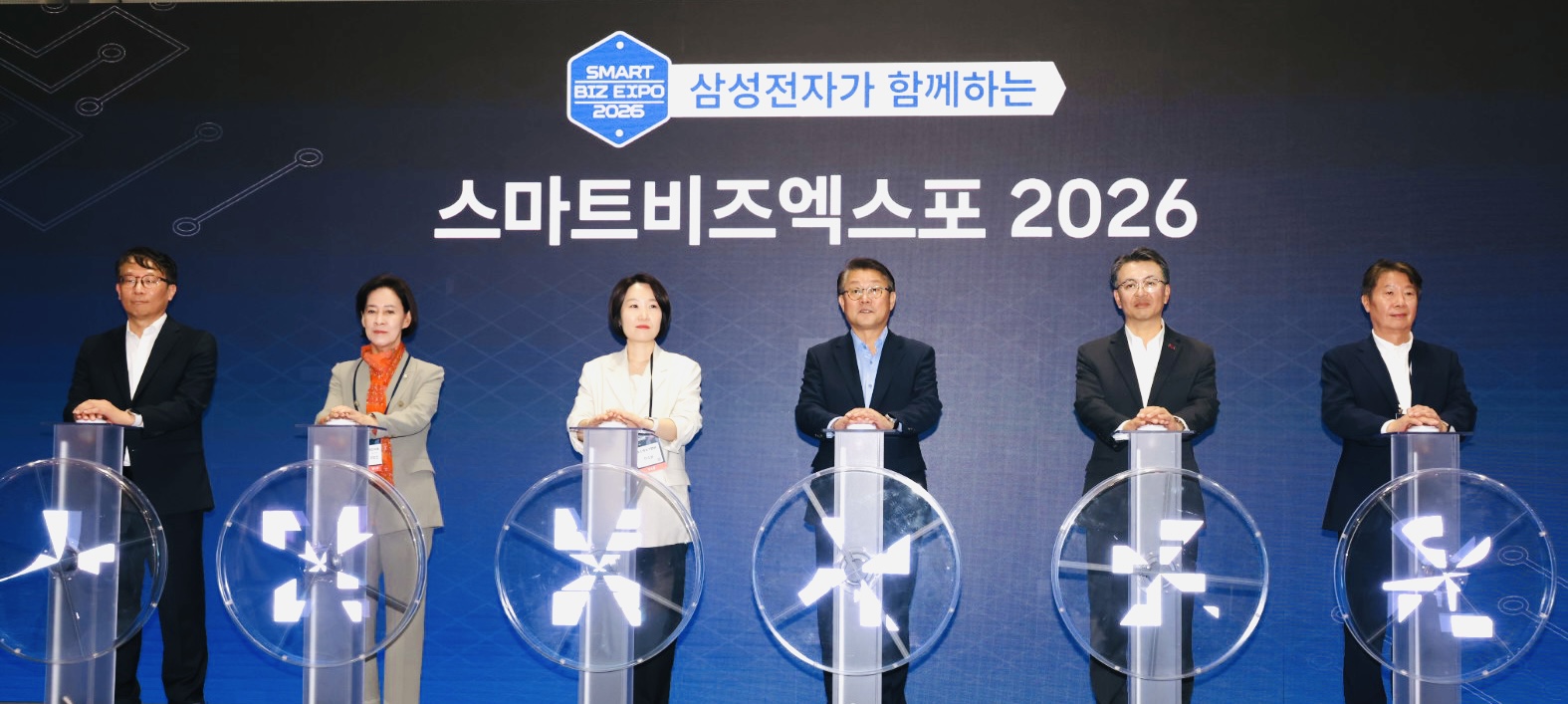 행사