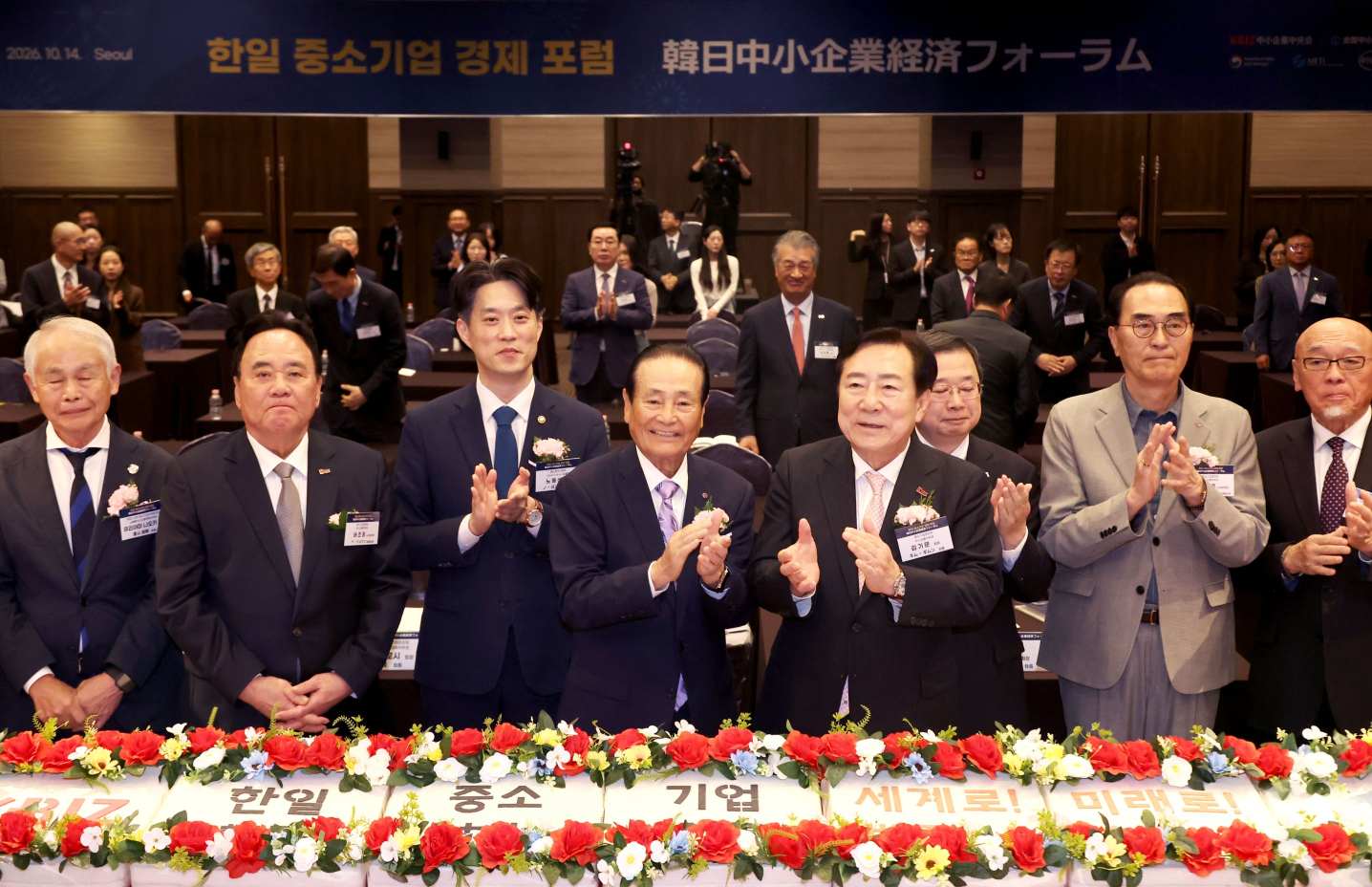 행사
