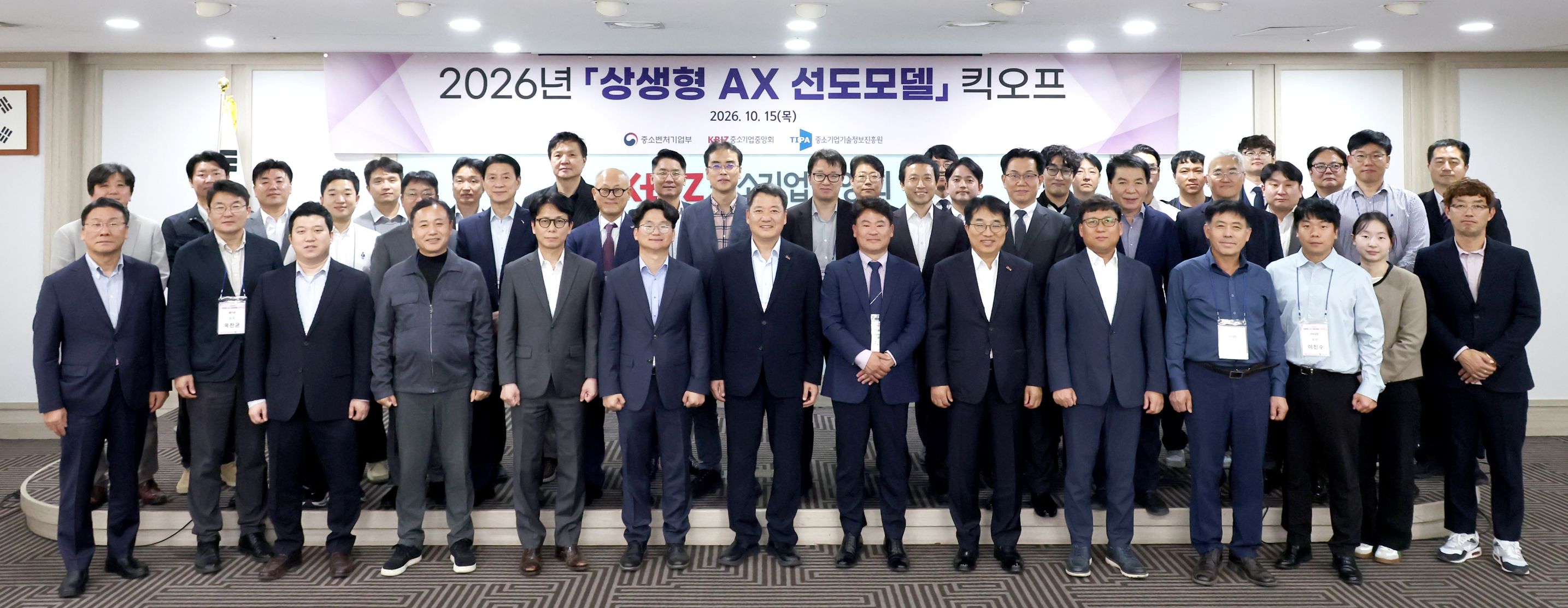 행사