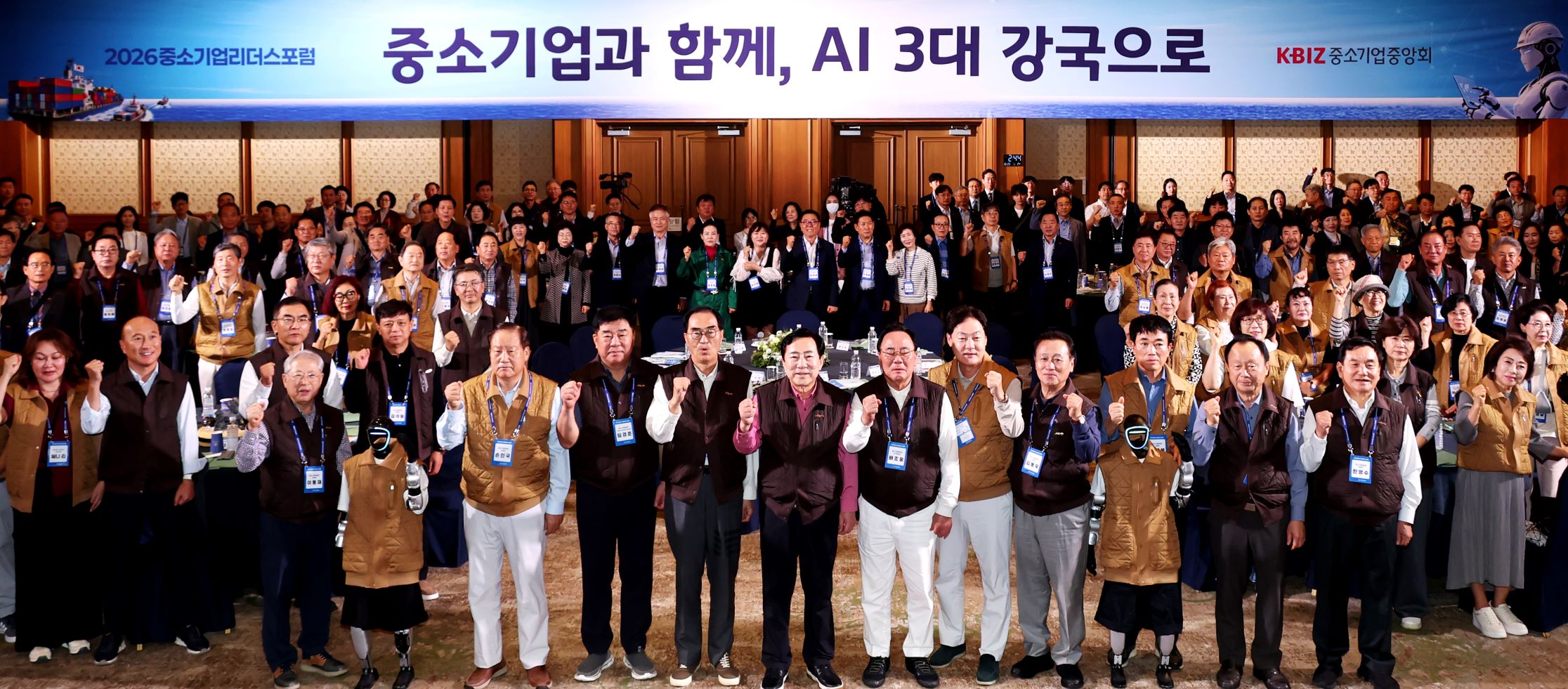 행사