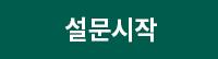바로가기