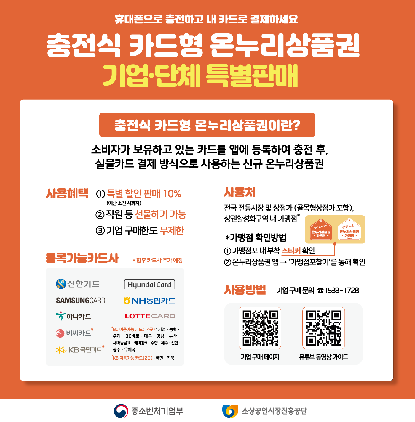 리플릿