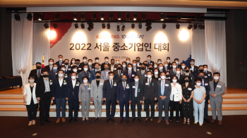 원부자재 공동구매 전용보증제 시행