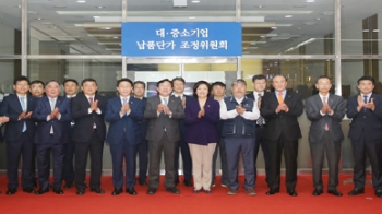 중소기업 DMC타워 준공