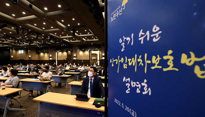 중기중앙회, “찾아가는 노란우산 경영지원단 지역설명회” 개최 