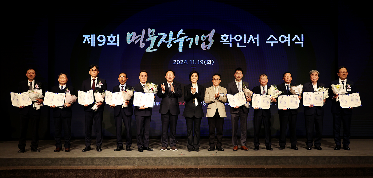 명문장수기업 갤러리