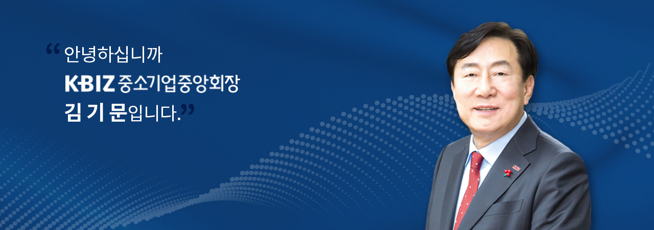 인사말