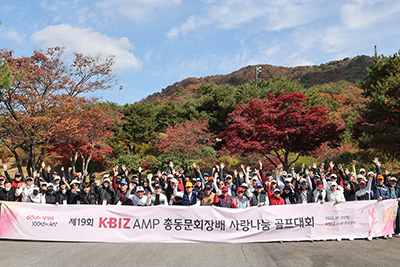동문교류