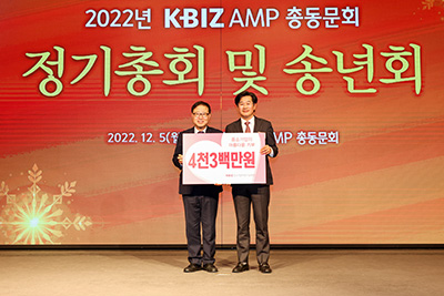 사회공헌
